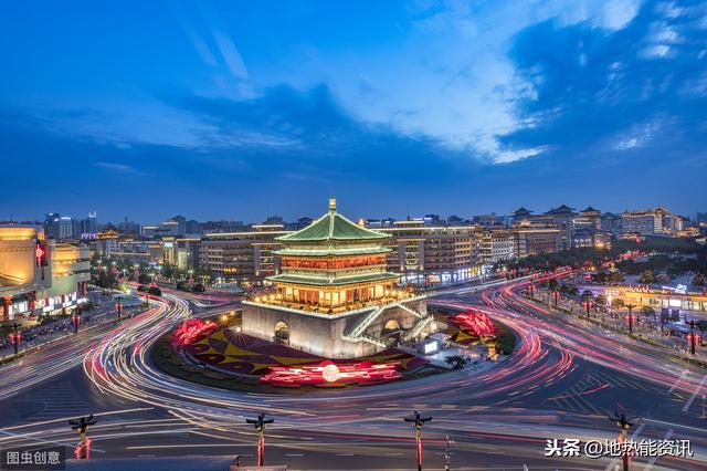 陕西西安：扩大地热能及污水源热泵清洁供热范围